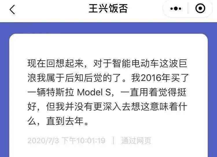 逾期还款宽限日2天后还款，是否仍会被视为逾期？