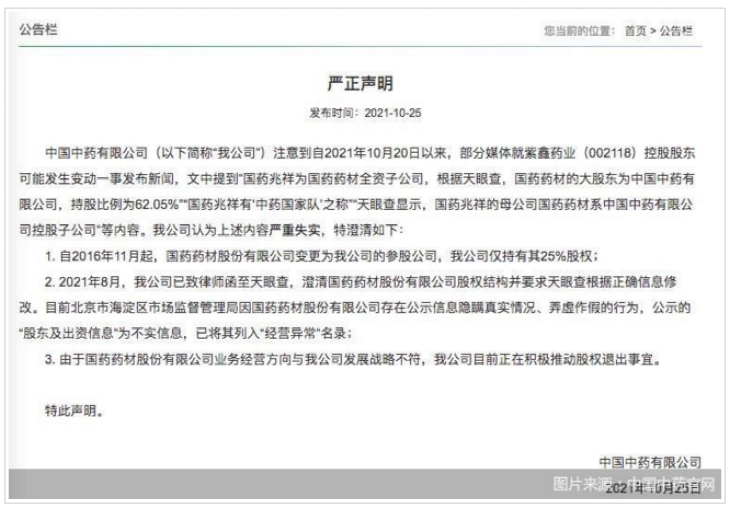 新农商行贷款逾期半个月后还款，是否会影响信用和继续使用？