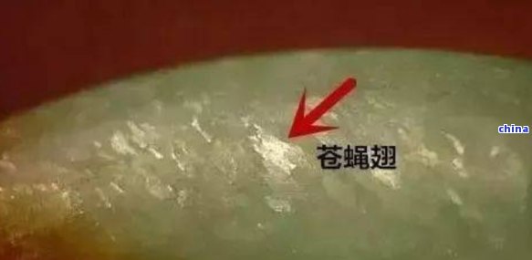 翡翠内部的网状结构是什么？这可能导致翡翠的价值和质量受到影响吗？