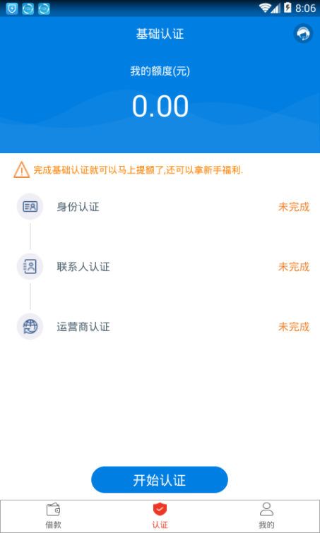 晚上十点到账了，放款时间及相关到账时间说明