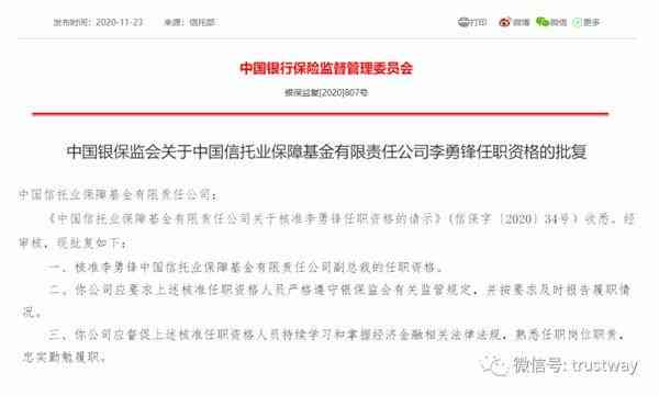 好的，请问您需要什么样的关键词呢？例如，捷信公司、还款、逾期等。