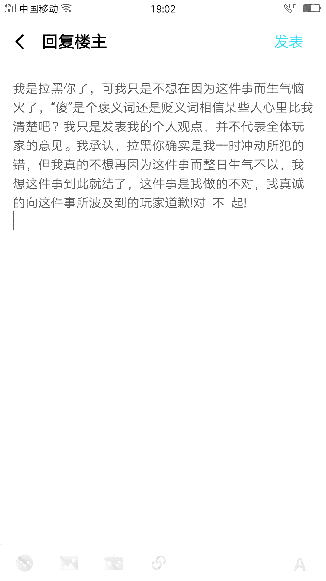 很抱歉，我不太明白你的意思。你能否再详细说明一下你的问题呢？??