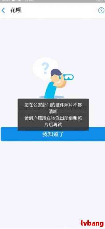 借呗欠款能注销账号吗？安全吗？如何操作？