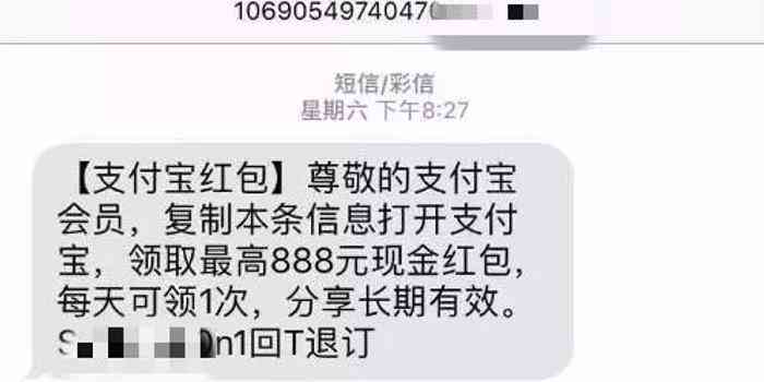 微粒贷自动还款关闭后怎么开启