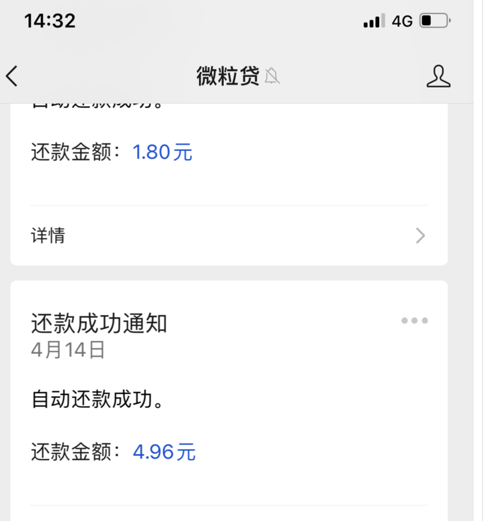 微粒贷意外扣款：未绑定银行卡的资金被扣除，该如何解决？