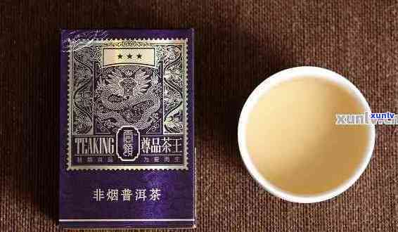 品茶王普洱茶烟价格表，一盒多少钱？一包多少钱？属于什么等级？