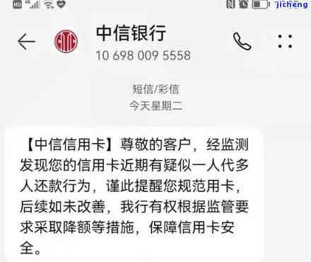 中信信用卡逾期一天是否可以更低还款？更低还款额度是多少？