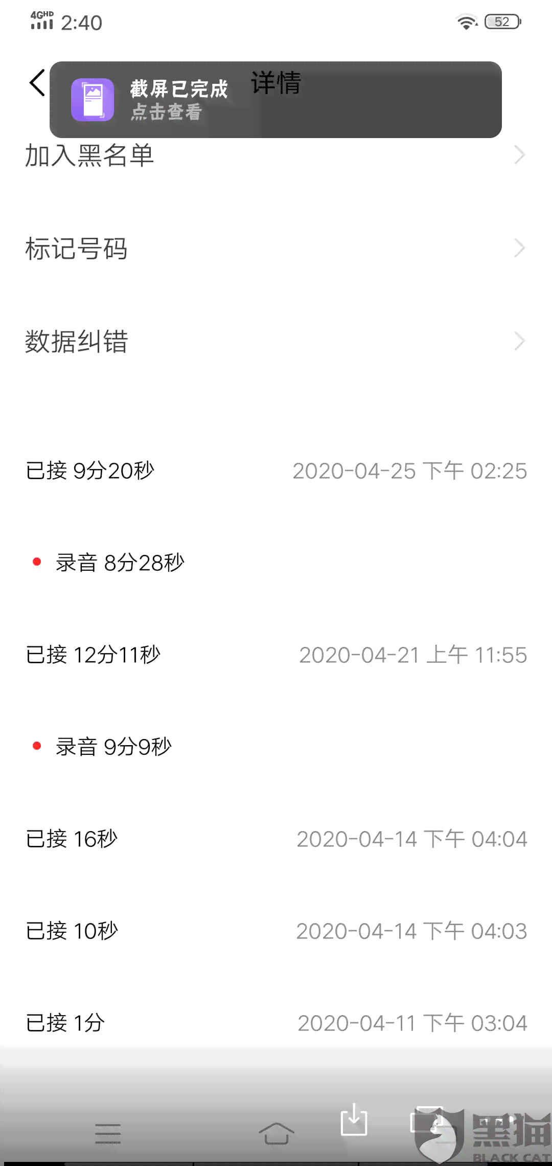 中信银行信用卡逾期两天还款日无法修改，如何解决更低还款问题？