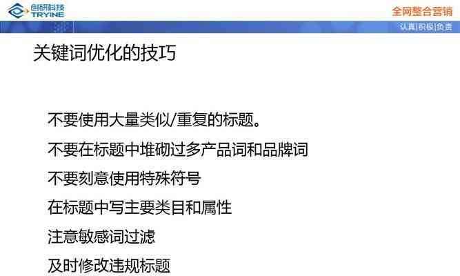 好的，我可以帮你写一个新标题。请告诉我关键词，以及不相关的关键词。