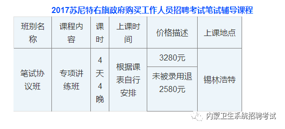 镶旗是做什么的：了解历中的镶旗，探究其含义与代表人物。