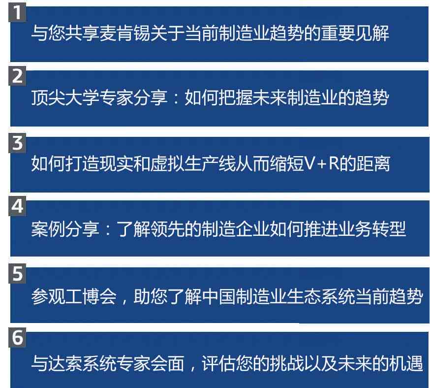 镶旗是做什么的：了解历中的镶旗，探究其含义与代表人物。