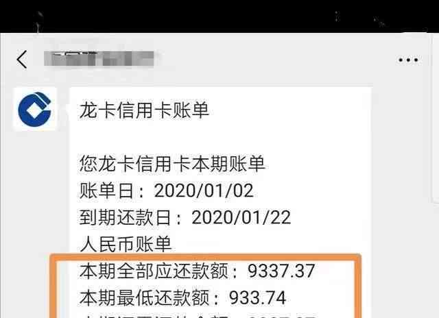 信用卡分期还款逾期一天的后果及解决方法，全面了解如何避免逾期困扰