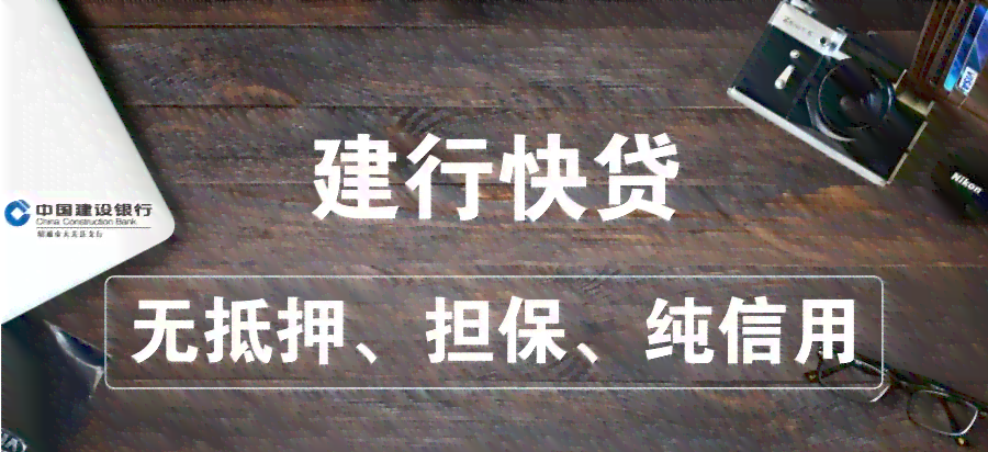 建行信用卡三万分期12期每月还款金额计算