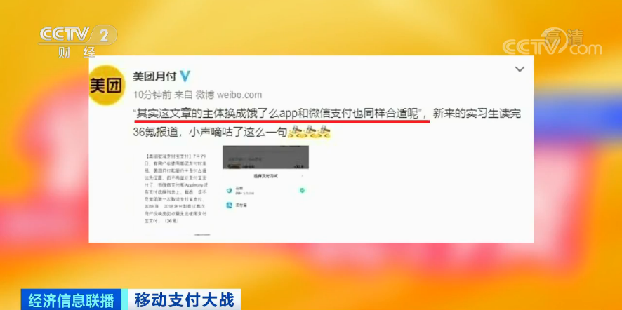 美团是否支持第三方支付渠道进行还款？解答您的疑问