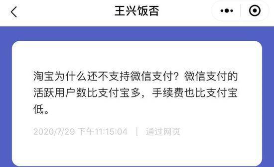 美团是否支持第三方支付渠道进行还款？解答您的疑问