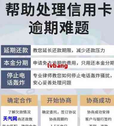 逾期信用卡数量与贷款资格之间的关系：了解详细情况以避免影响信用评分