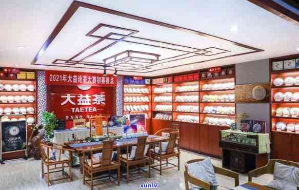 燕郊大益普洱茶专卖店 - 茶叶专卖店，提供各种口味的普洱茶。