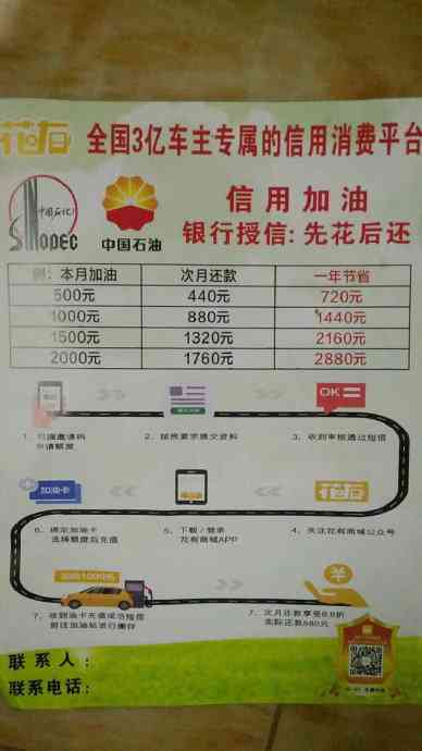 逾期还款未提示还款成功：原因、影响及解决办法