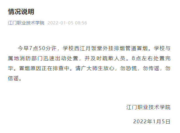 今日校园辅导员批假逾期处理怎么办？通知导致请假困扰