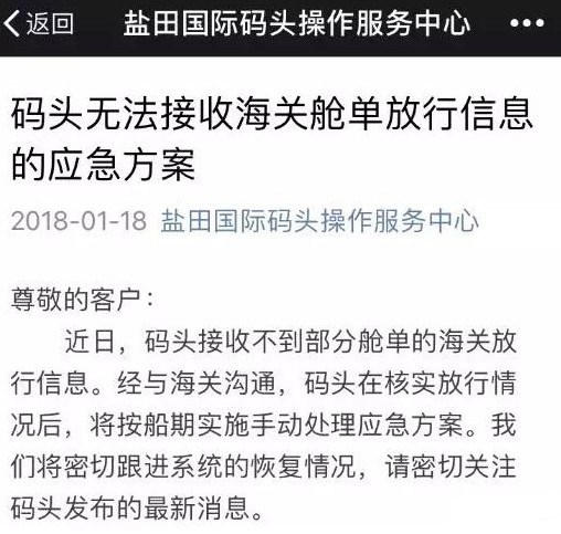 今日校园辅导员通知处理措，如何避免收不到通知，期多久？