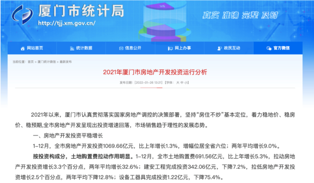 今日校园辅导员通知处理措，如何避免收不到通知，期多久？