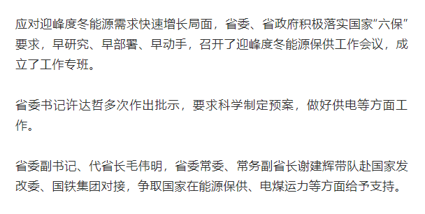 今日校园辅导员通知处理措，如何避免收不到通知，期多久？