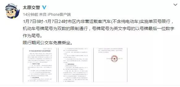 校园辅导员请假通知：今日因私事缺席，明日将恢复正常工作