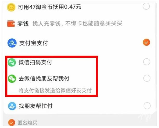 新购买和田玉时在淘宝平台需要支付多少保证金？如何避免被骗？