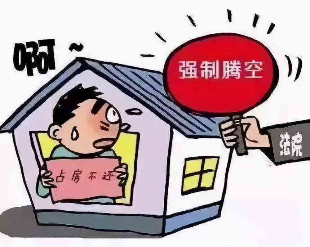 保全逾期止是什么意思：解答关于保全逾期止的疑问