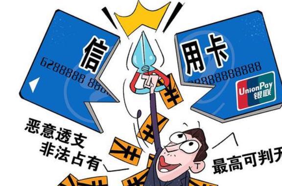 协商后仍逾期：这是否构成诈骗行为？了解相关法律条款与判断标准