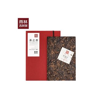 新 精选古树普洱茶叶礼盒，尊贵典雅，尽享品质生活，价格优中