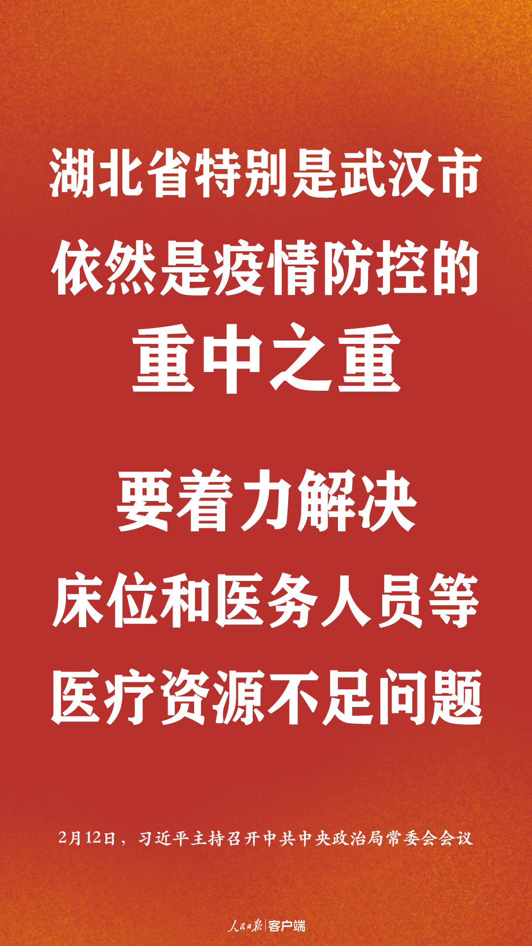 当然，我很乐意帮助您创建一个新标题。请告诉我您想要包含的关键词。