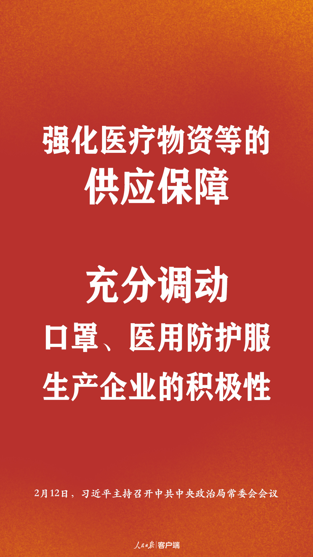 当然，我很乐意帮助您创建一个新标题。请告诉我您想要包含的关键词。