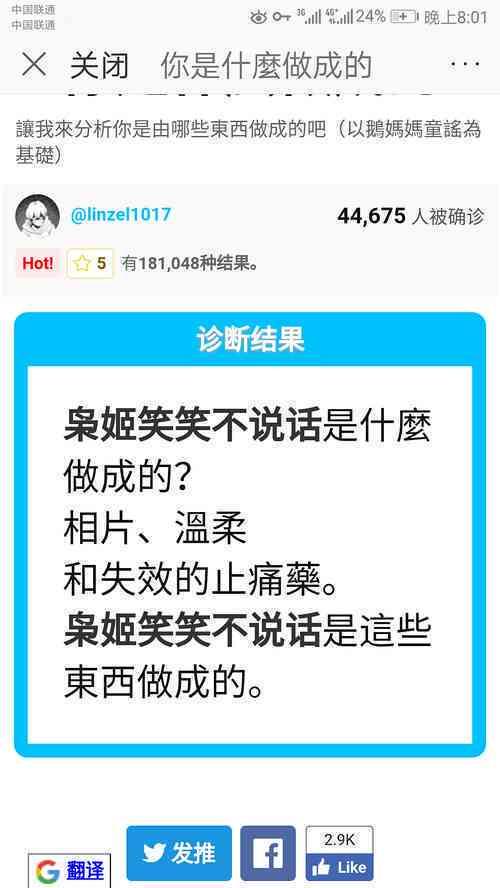 好的，我可以帮你写一个新标题。请问你想要加入哪些关键词呢？-制作标题的关键词有哪些渠道