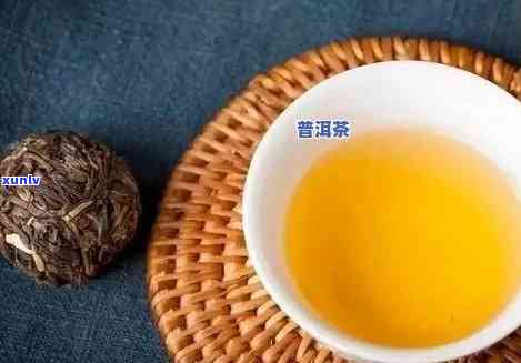 普洱茶的味道特点及其科学解释：探究普洱茶的香气、滋味和口感背后的奥秘