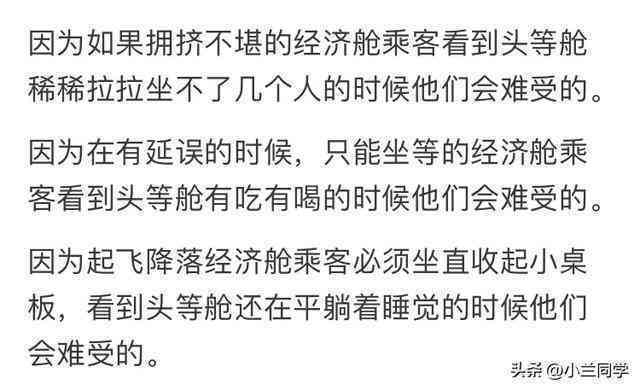 好的，我可以帮你写一个新标题。请问这个关键词是什么？??