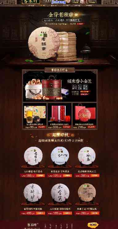 【正品保障】玖元普洱茶旗舰店 - 优质茶叶线上直营店