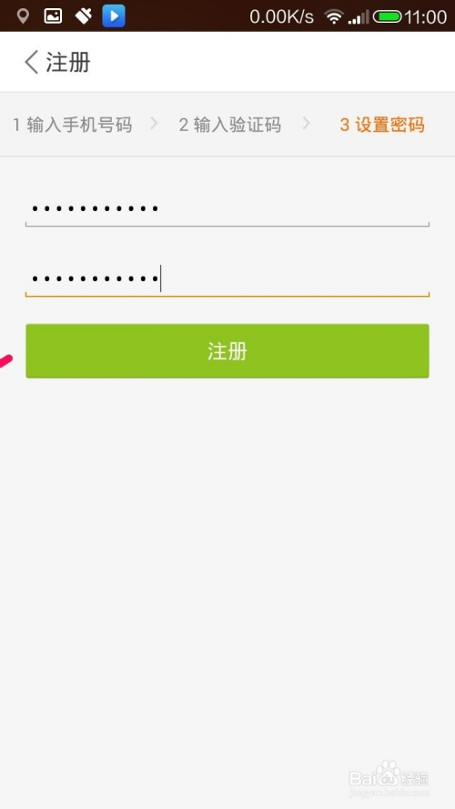 美团外卖还款方式及账户信息查询：如何进行还款操作，还款账户是什么？