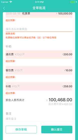 信用卡还款日期调整的影响：错过24号还款日是否会导致26号还款产生后果？