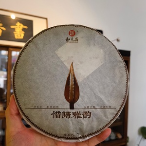 普洱茶雅韵20192020年一饼多少钱？