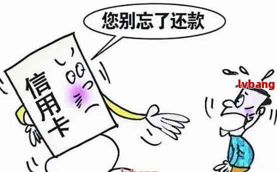 本人信用卡逾期可以帮朋友代偿么：网上协商解决逾期问题及付款请求