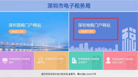 深圳逾期申报处罚标准详解：罚款金额、期限及如何避免？