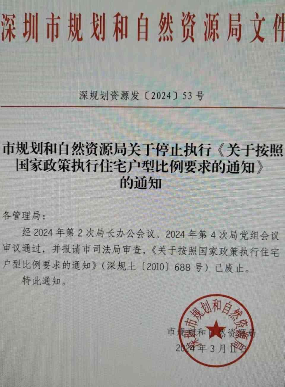 深圳企业报税逾期政策调整：首次免罚助力企业发展