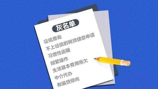 贷款逾期记录对上海户口申请的影响：必要性、后果和解决方案