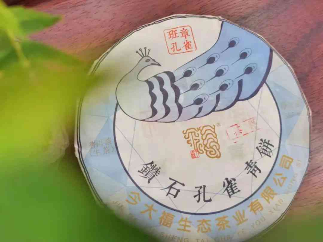 班章茶王普洱熟茶价格表，了解最新班章王普洱茶价格