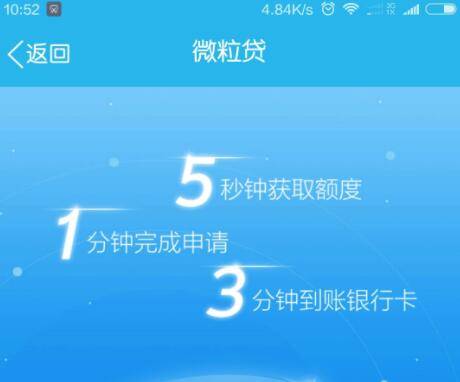 逾期7天后还清借呗，信用恢复后能否再次借款？