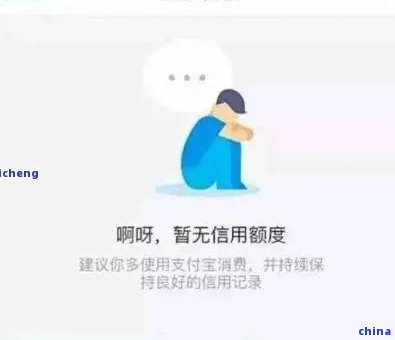 关于借呗逾期未还清的疑问，系统显示问题背后的全面解答