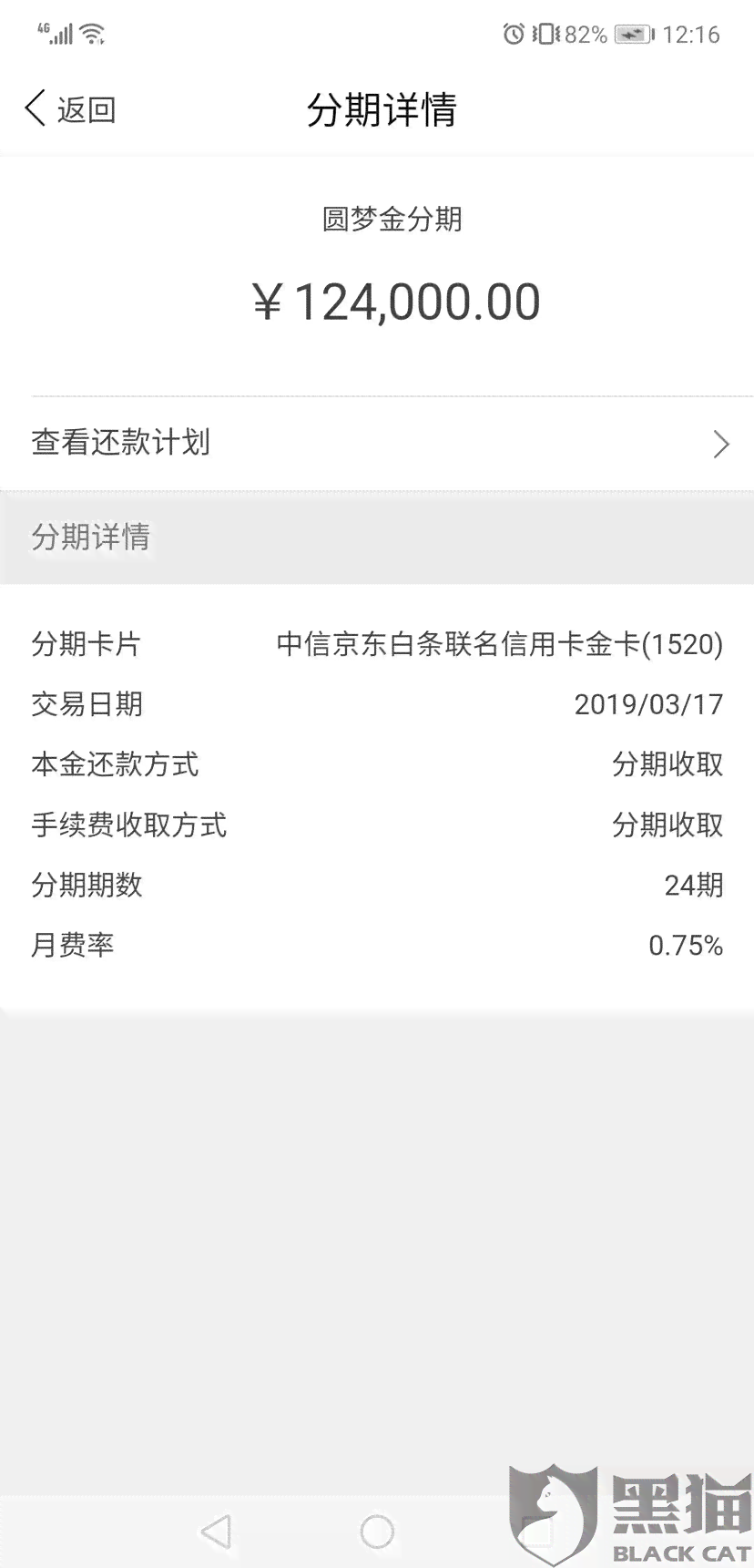 中信信用卡灵动更低还款是否算逾期？了解详细规定及影响