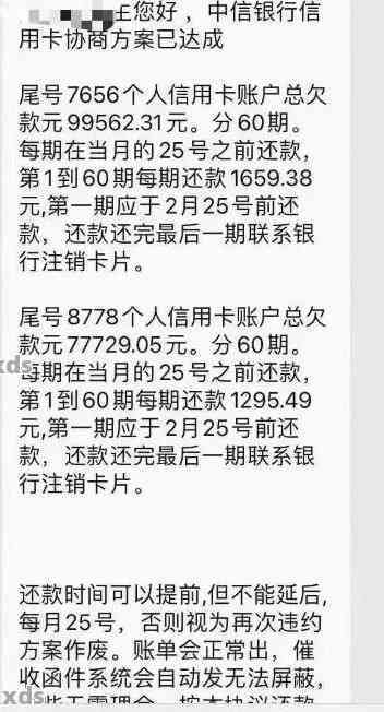 中信信用卡灵动更低还款算逾期吗