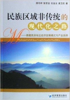 云南克族：传统与现代的融合，文化与旅游的共生